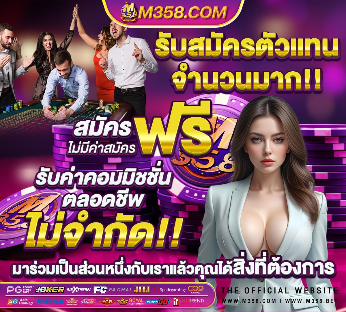 ลิ้งดูสเปนซุปเปอร์คัพ